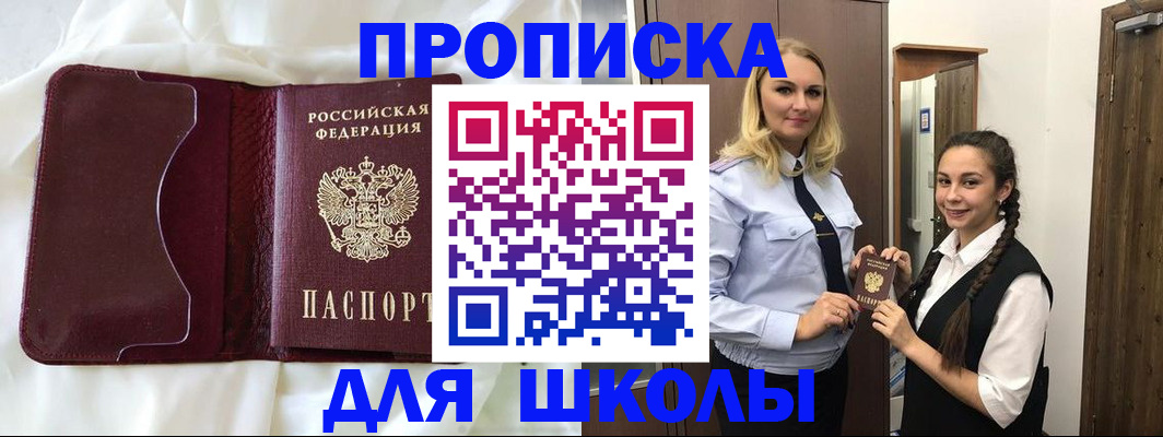 прописка регистрация в Венёве