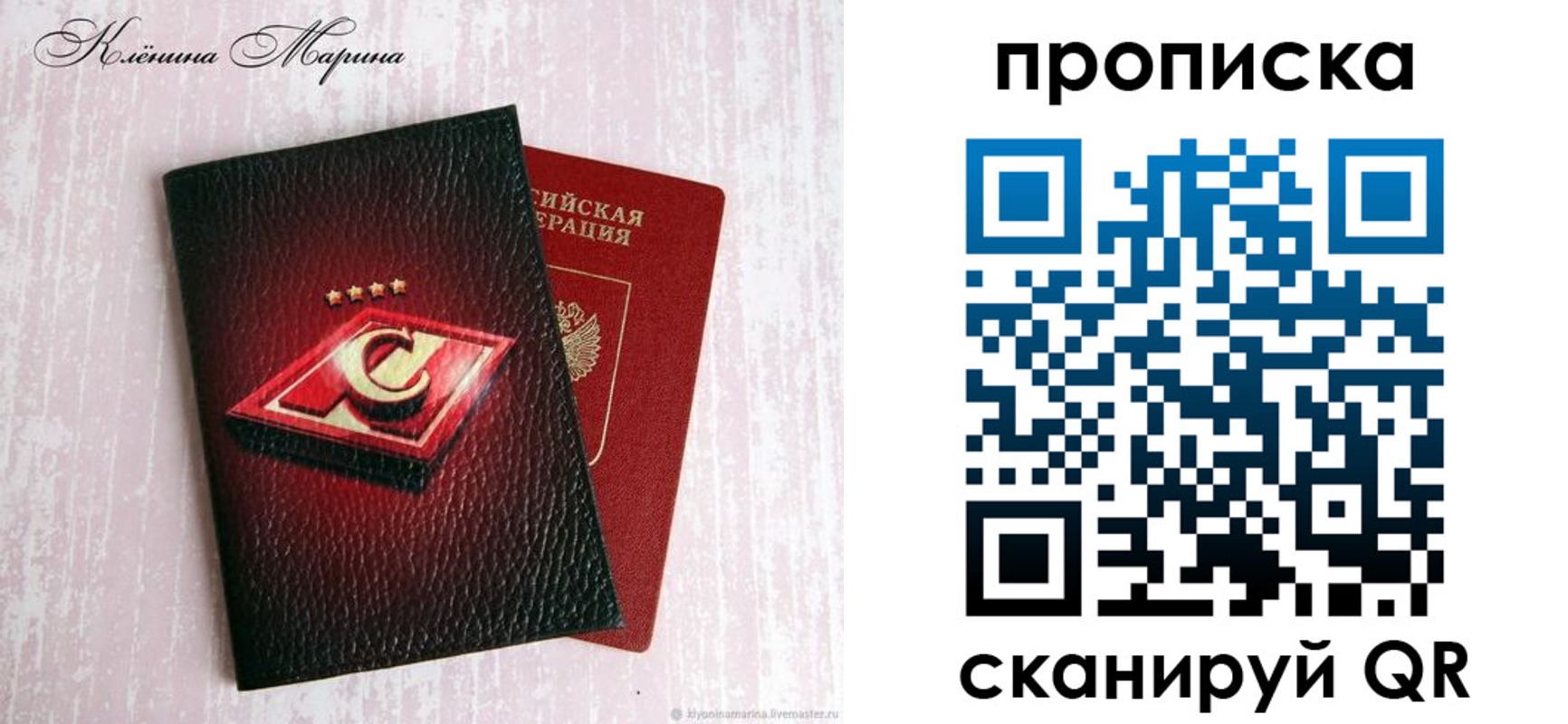 временная регистрация в Венёве