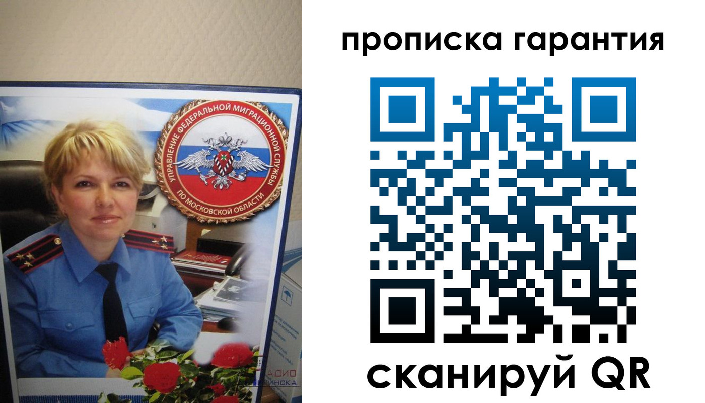прописка для военкомата в Венёве