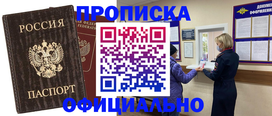 регистрация в Венёве
