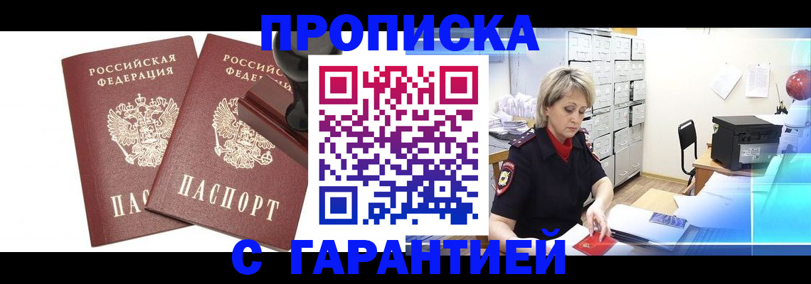 временная регистрация адрес в Венёве